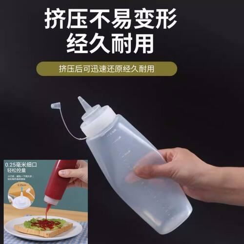 商用食品级塑料挤压酱瓶