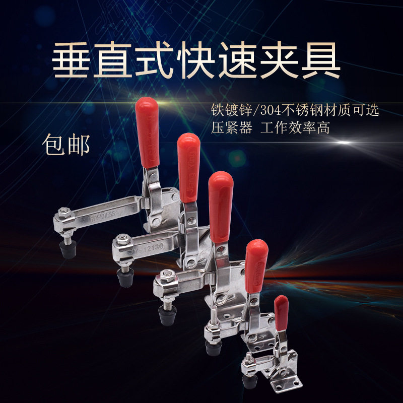 WDC01-1/2B-3-4-6-7-8-10替代怡合达快速夹具水平式 固定工装夹具