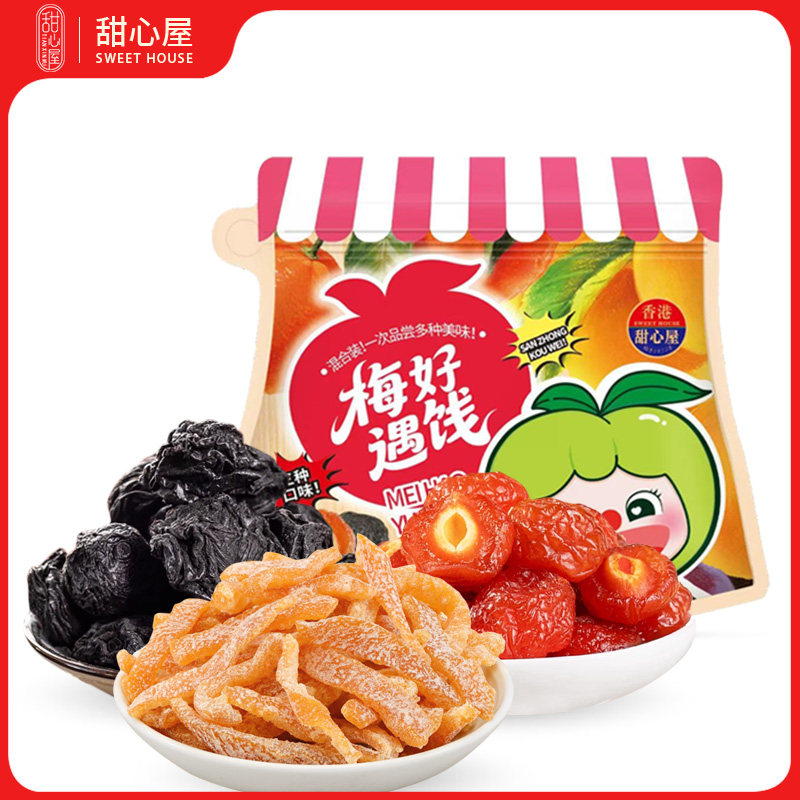甜心屋梅好遇饯95g混合果干便利店同款陈皮乌梅蜜饯梅子组合零食,零食/坚果/特产,蔬果干/香菇干/混合果干,淘宝优惠券,粉丝福利购,淘宝优惠卷
