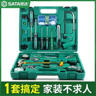 五金维修大全套多功能家庭锂电工组合工具 SATA世达家用工具箱套装