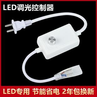220V调光器LED高压漫反射区块链灯箱灯带灯条线性调压调节控制器