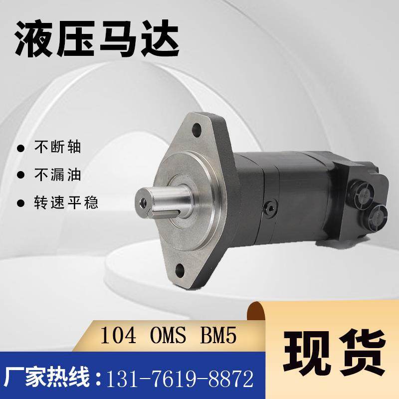 伊顿104-1205-006摆线马达104-1206-006大止口马达2000系列油马达,3C数码配件,其它配件,淘宝优惠券,粉丝福利购,淘宝优惠卷