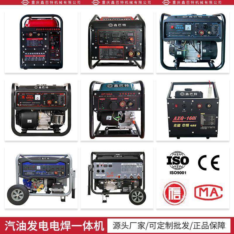 汽油交流家用工业级移动式发电电焊一体两用机220v160A200A300安,3C数码配件,其它配件,淘宝优惠券,粉丝福利购,淘宝优惠卷
