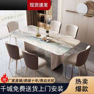 轻奢超晶石餐桌椅组合小户型餐桌家用现代简约家用长方形饭桌 意式