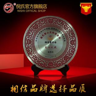 定 制铜盘加工镀金纪念奖盘校庆纪念品定 做 分校建设纪念品