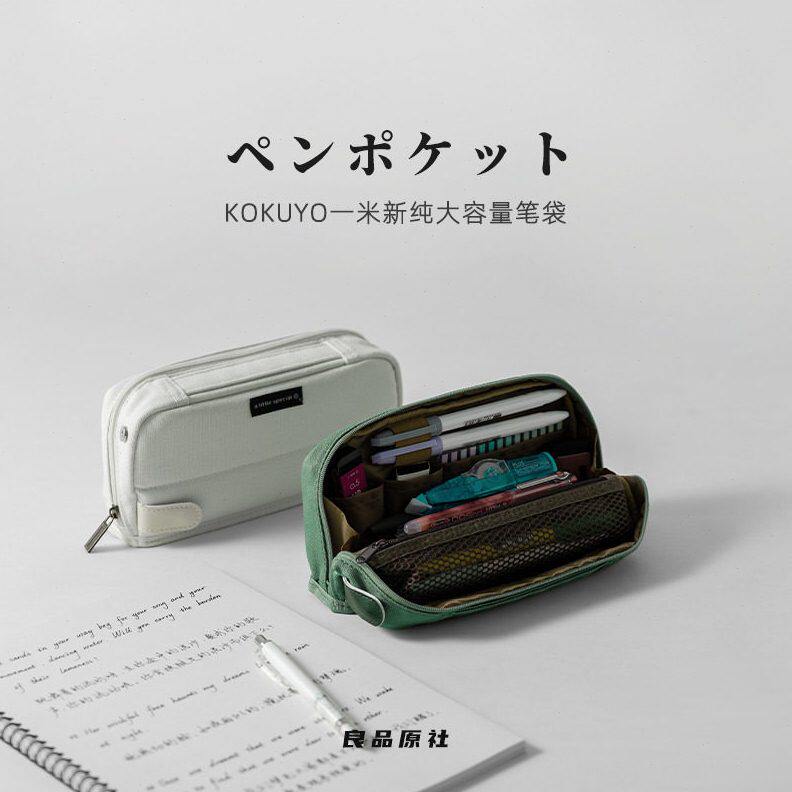 日本kokuyo国誉一米新纯HACO帆布笔袋学生用收纳盒多功能大容量