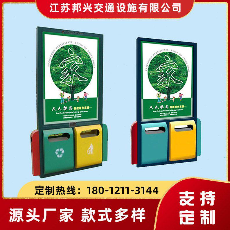 户外广告垃圾箱太阳能不锈钢滚动广告灯箱智能两分类果皮垃圾箱