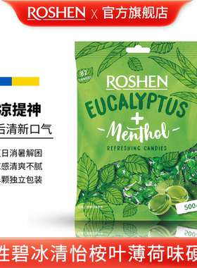 ROSHEN如胜丨EUCALYPTUS-MENTHOL碧冰清怡糖果500g袋装桉叶薄荷味