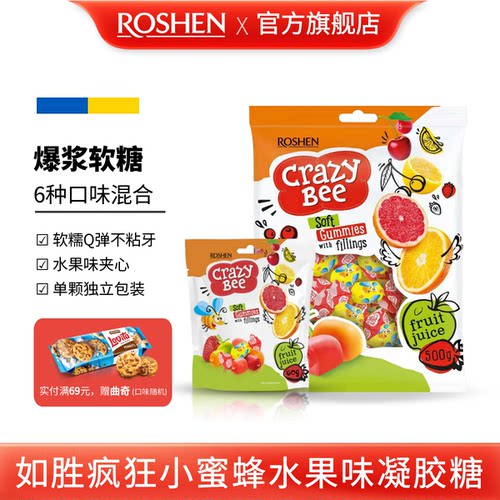 如胜疯狂小蜜蜂水果味凝胶糖果