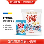 DROP滴滴香夹心奶糖果500g袋装 ROSHEN如胜 SWEET 零食结婚庆喜糖
