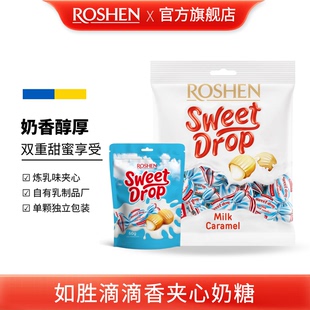 零食结婚庆喜糖 DROP滴滴香夹心奶糖果500g袋装 ROSHEN如胜 SWEET