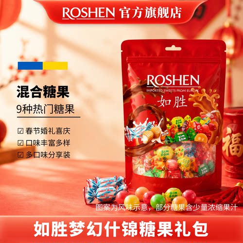 如胜梦幻什锦糖果礼包混合350g
