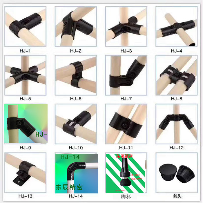 精益管连接件线棒连接件精益管卡扣精益管接头精益管配件