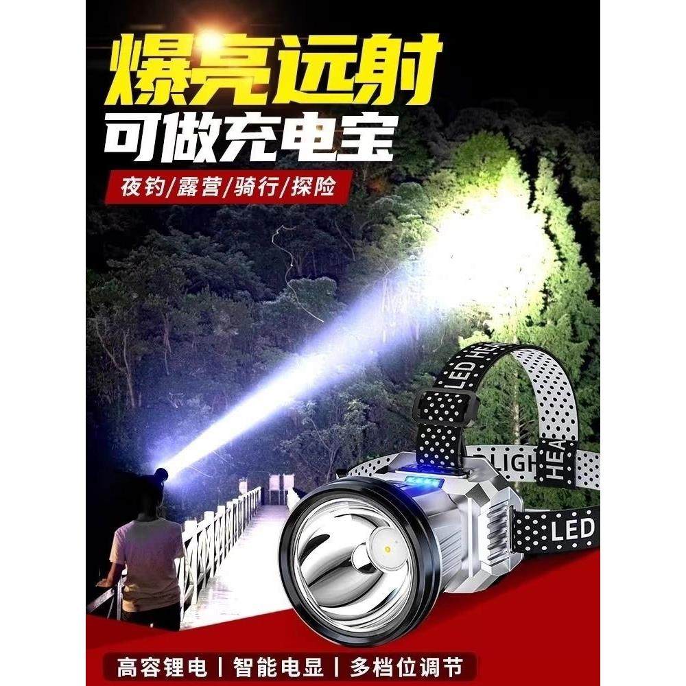 头灯头戴式强光充电超亮钓鱼专用超长续航锂电手电筒矿灯感应夜钓