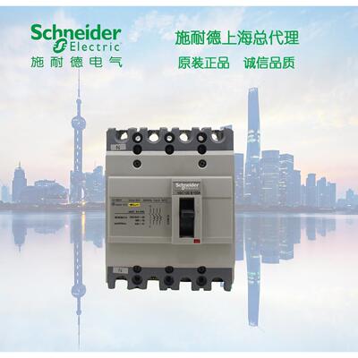 原装正品 施耐德 NSC100S4100N 塑壳断路器 TM100D 4P 3D