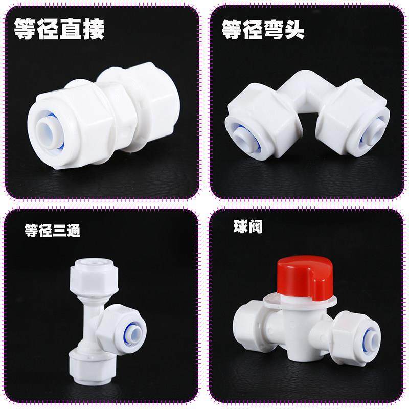 POM1216铝塑管接头4分太阳能 热水器水管接头配件内外丝直接弯头,3C数码配件,USB多功能数码宝,淘宝优惠券,粉丝福利购,淘宝优惠卷