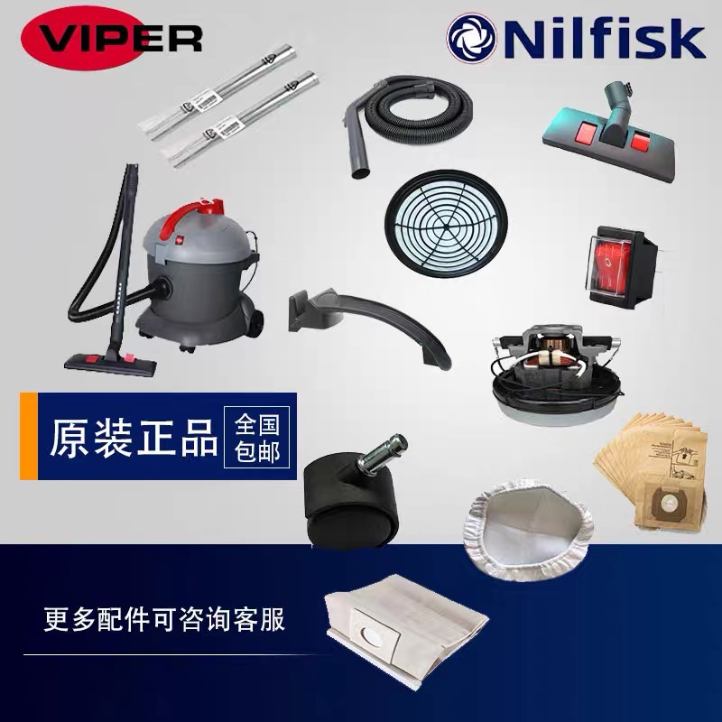 原装力奇GD1018SD18吸尘器配件软管扒头电机布尘袋尘隔轮子