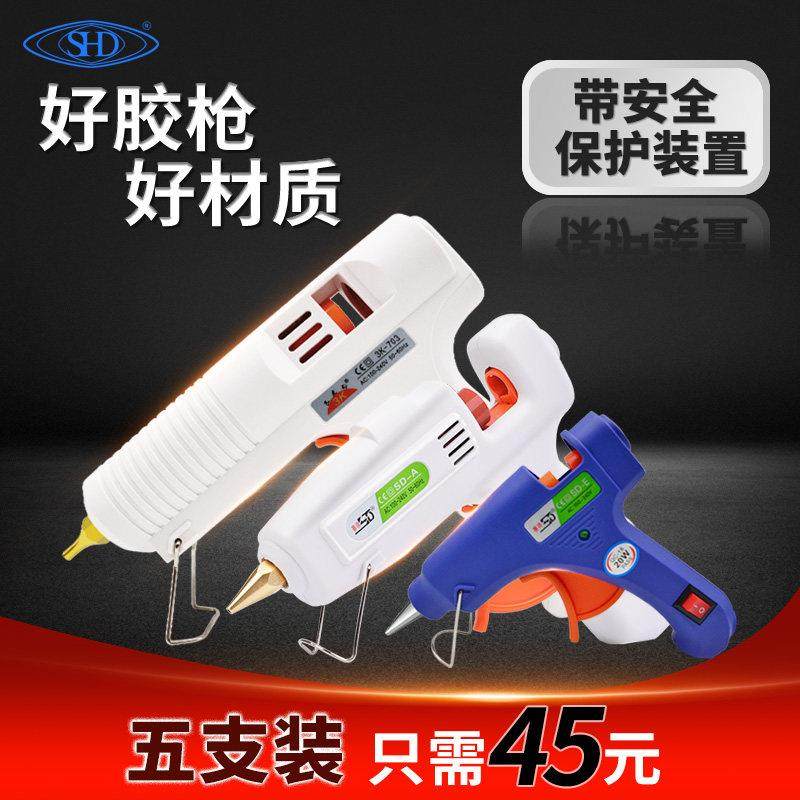 赛得热熔胶枪手工热溶胶抢高粘电热胶枪调温家用热熔枪胶棒7/11mm,3C数码配件,USB多功能数码宝,淘宝优惠券,粉丝福利购,淘宝优惠卷