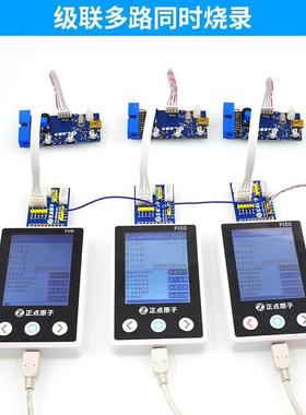P100脱机下载器STM32STM8N76EGD32离线烧录编程烧写