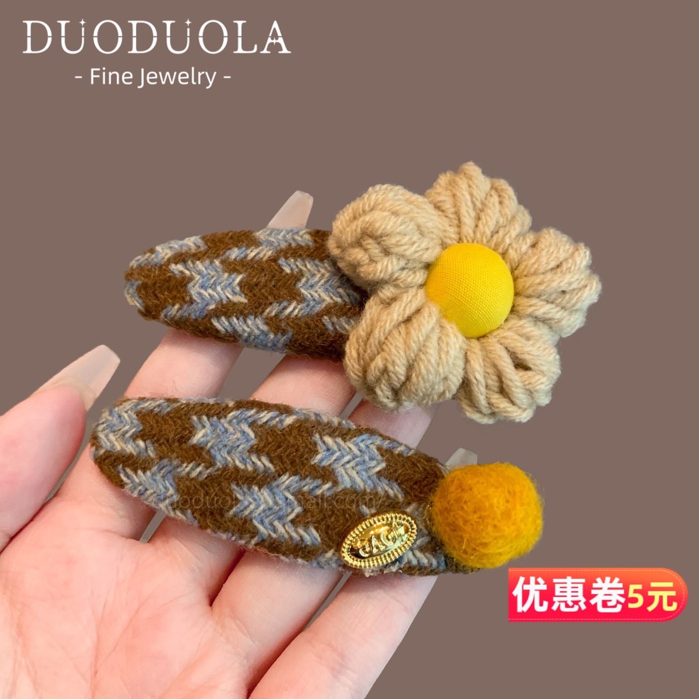 潮流精品,品质保证