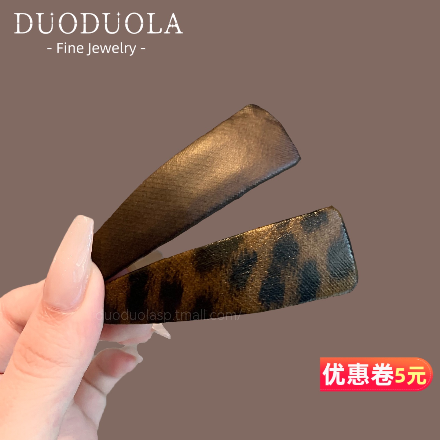 潮流精品,品质保证