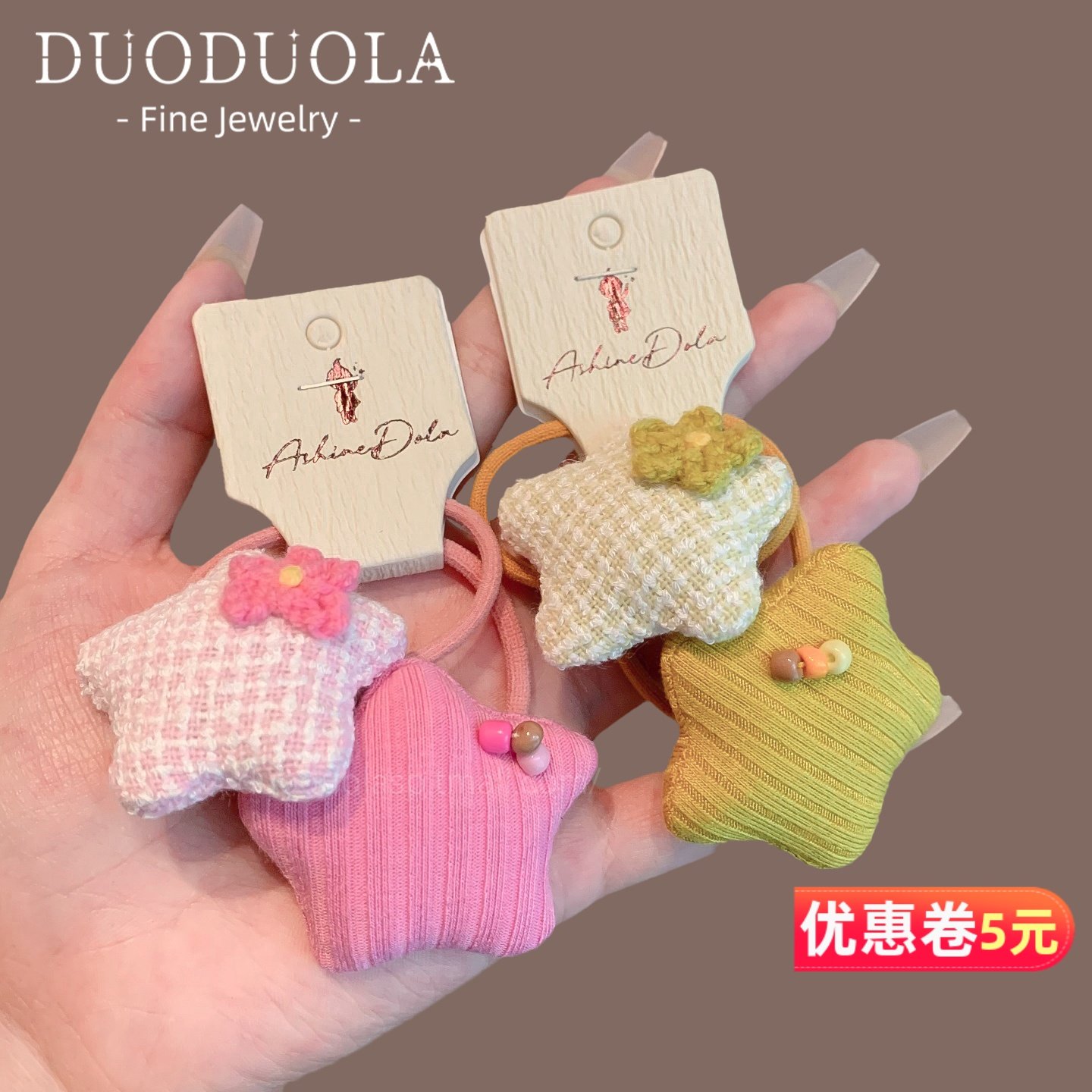 2026新款儿童布艺格子彩色星星发绳百搭女童海星波点头绳皮筋发圈,饰品/流行首饰/时尚饰品新,发饰,淘宝优惠券,粉丝福利购,淘宝优惠卷