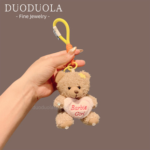 布艺毛绒字母爱心卡通小熊包包挂件甜美可爱挂饰时尚钥匙扣装饰