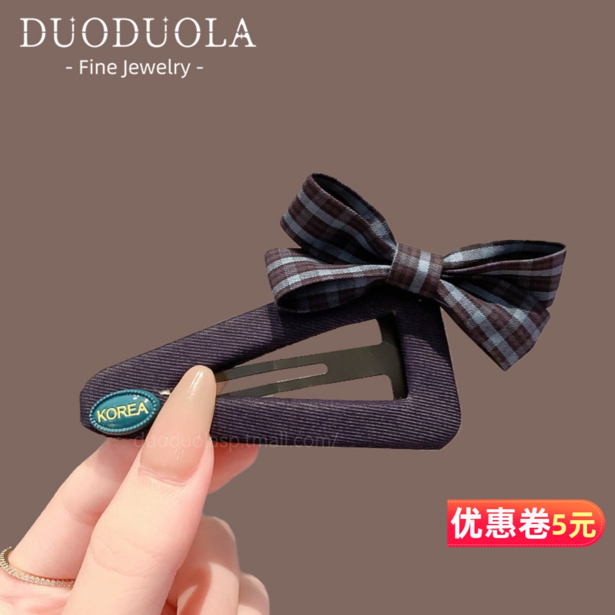 潮流精品，品质保证