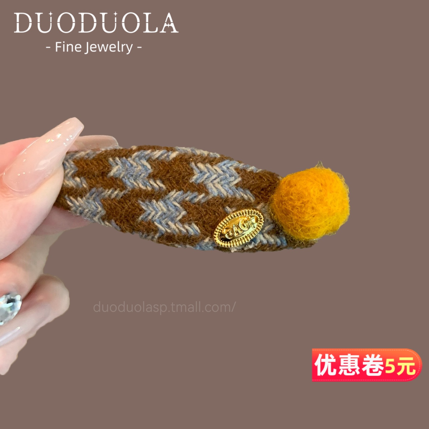 潮流精品,品质保证