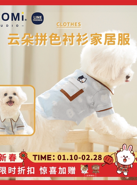 YOOMI MININI云朵宠物短袖衬衫家居睡衣LINEFRIENDS狗狗猫咪衣服