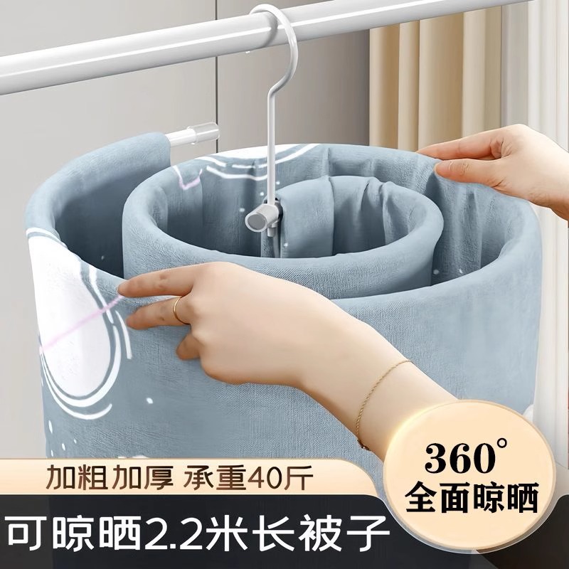 晒被子神器螺旋式不锈钢晾衣架阳台家用大圆形旋转挂凉晒床单被罩