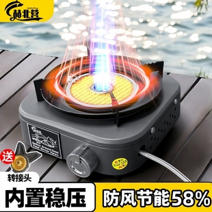 卡式炉分体式户外炉具便携式新款露营炊具煮茶炉新型分离式燃气炉