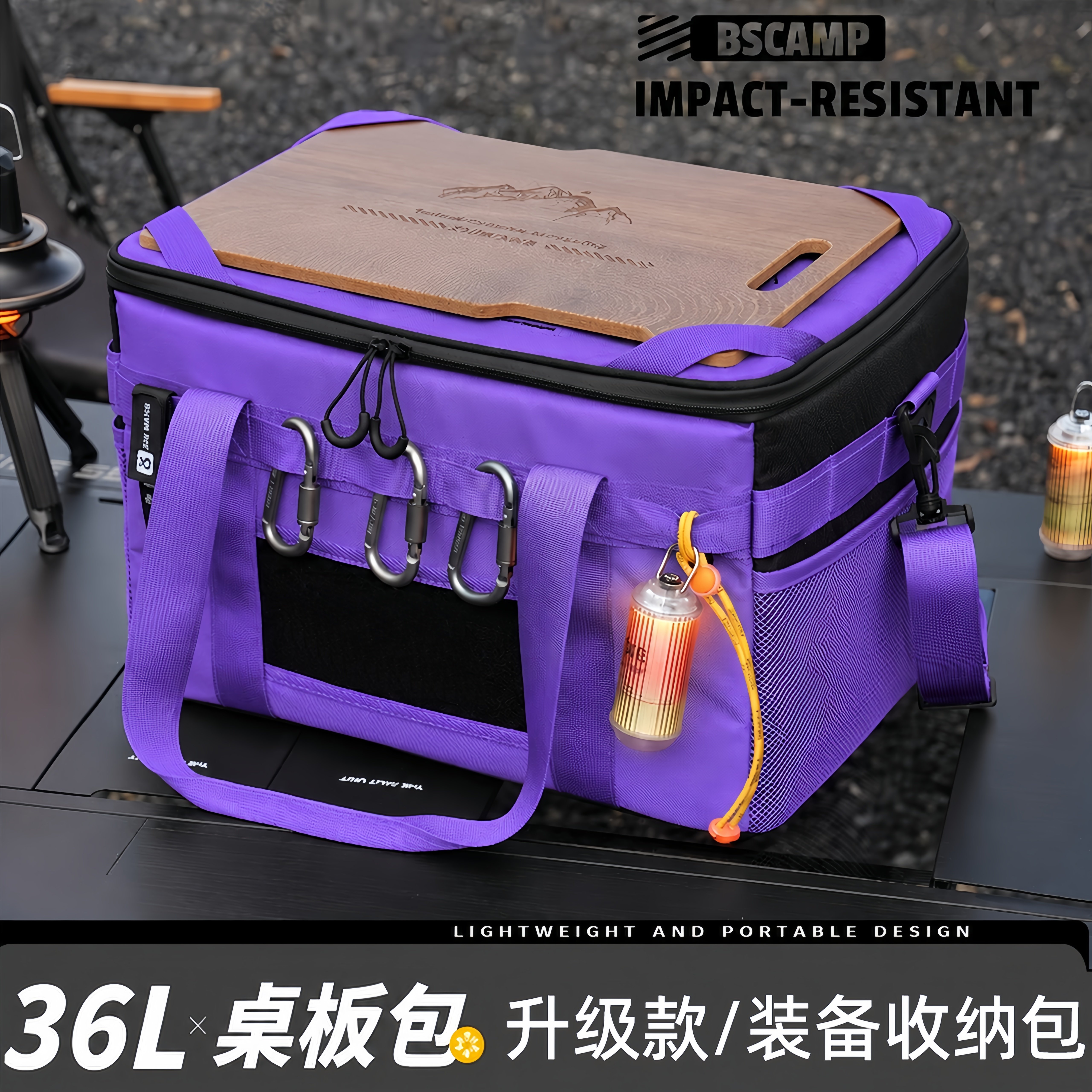 户外收纳包新款带桌板多功能露营