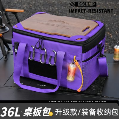 户外收纳包新款带桌板多功能露营
