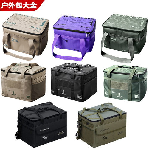【加厚耐磨】户外收纳野餐包大全