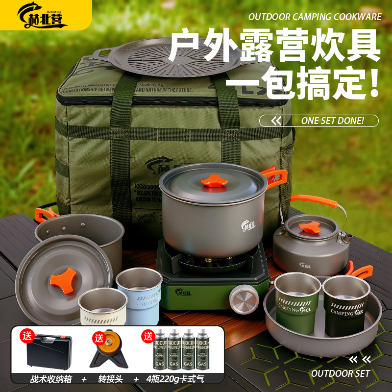 卡式炉分体式户外便携式新款炉具