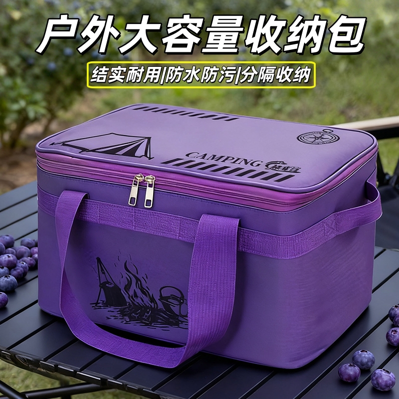 户外战术收纳包大容量