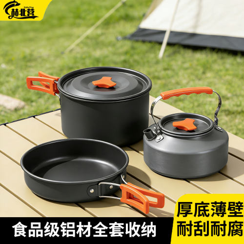 户外锅具套装炊具野外露营套锅