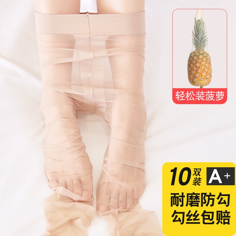 丝袜女防勾丝薄款夏季连裤袜夏天菠萝袜超薄长筒袜