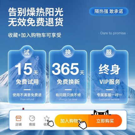 隔热膜窗户防晒玻璃贴膜厨房反光遮阳遮光门窗贴纸双面透光不透明