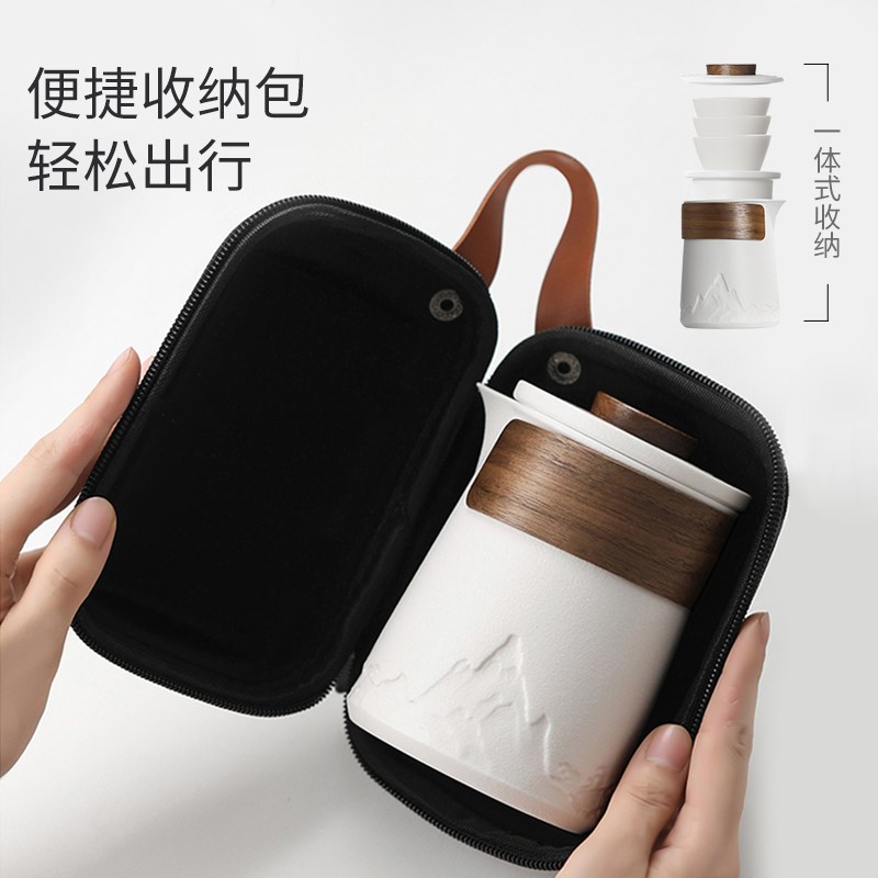 旅行茶具便携式套装快客杯露营户外旅游功夫喝茶杯泡茶壶个人