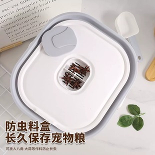 北杉狗粮桶密封防潮猫粮储粮桶大容量带盖宠物粮储存桶兔粮收纳盒