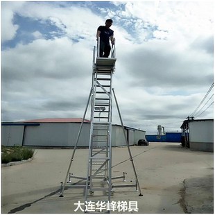 5米维护检修工作台安全爬梯登高梯 定制铝合金移动平台梯工作梯4