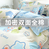 被套单件纯棉150x200学生宿舍单双人全棉床品套件儿童被罩200x230