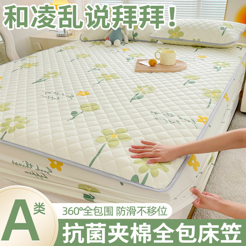 夹棉床罩套防滑床笠三件套