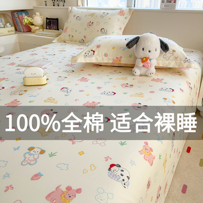 2025新款全棉纯棉床单三件套