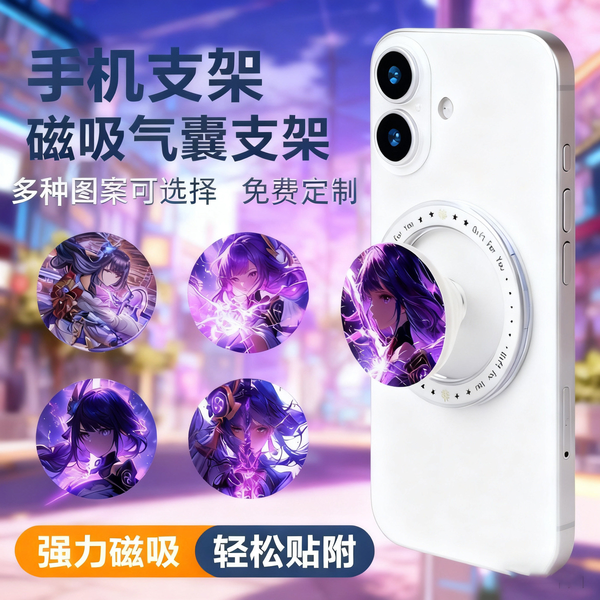 【免费定制】折叠气囊支架桌面懒手机支架/手机座