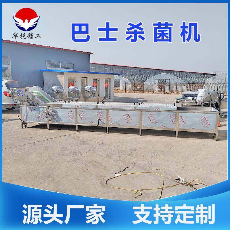 巴士杀菌机商用酱菜包装袋巴士杀菌机香辣豆干巴士杀菌机,清洗/食品/商业设备,其他食品加工设备,淘宝优惠券,粉丝福利购,淘宝优惠卷