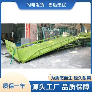 广州移动式登车桥移动装卸平台集装箱装卸平台斜长坡桥
