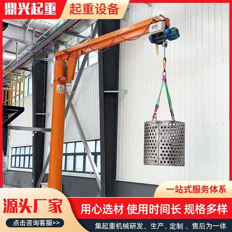 厂家直销车间立柱式悬臂吊起重机电动旋转独臂吊1吨2吨5吨悬臂吊,搬运/仓储/物流设备,其他起重搬运设备,淘宝优惠券,粉丝福利购,淘宝优惠卷